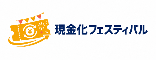 クレジットカード現金化のおすすめ優良店を厳選比較!高い換金率で即日振込の優良業者のみを紹介